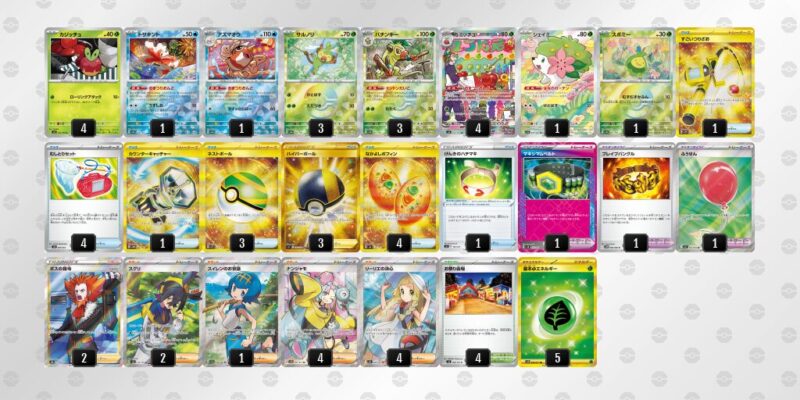 ポケカ【おまつりおんど】優勝デッキレシピまとめ | ポケカブック