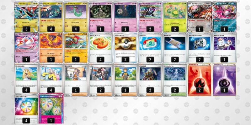 【ドラパルトex】ジムバトル優勝デッキレシピ