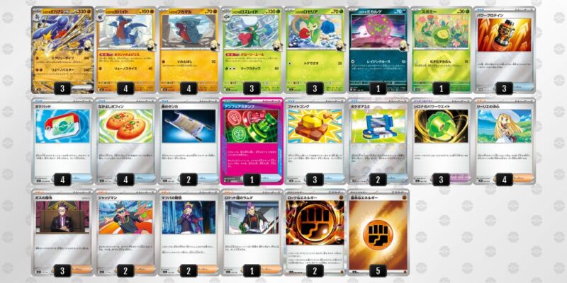 【シロナのガブリアスex】ジムバトル優勝デッキレシピ