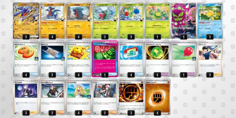 【シロナのガブリアスex】ジムバトル優勝デッキレシピ