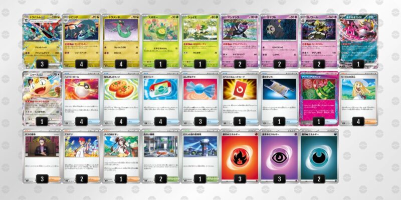 【ドラパルトex】ジムバトル優勝デッキレシピ