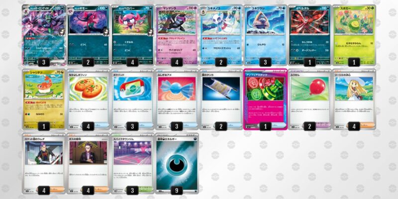 【マリィのオーロンゲex】ジムバトル優勝デッキレシピ