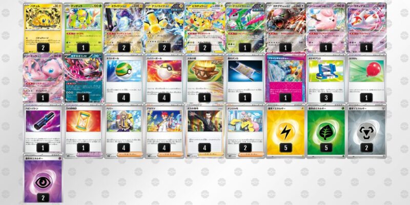 【バチュルバレット】ジムバトル優勝デッキレシピ