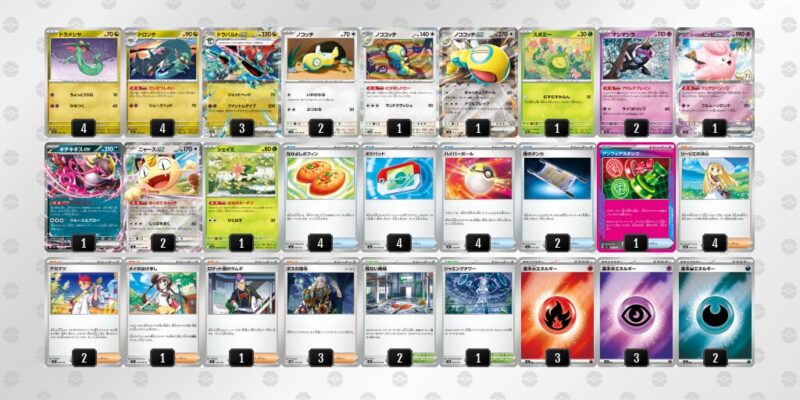 【ドラパルトex】ジムバトル優勝デッキレシピ