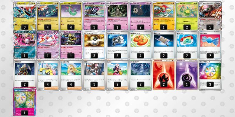 【ドラパルトex】ジムバトル優勝デッキレシピ