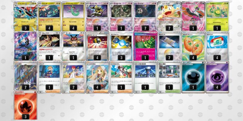 【ドラパルトex】ジムバトル優勝デッキレシピ