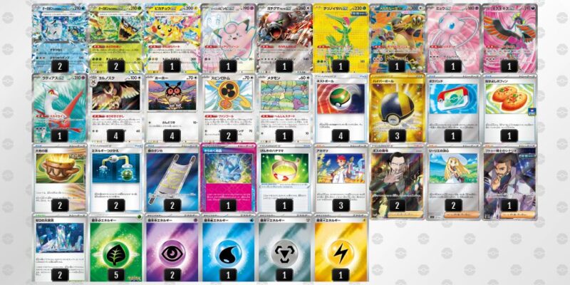 【テラスタルバレット】ジムバトル優勝デッキレシピ