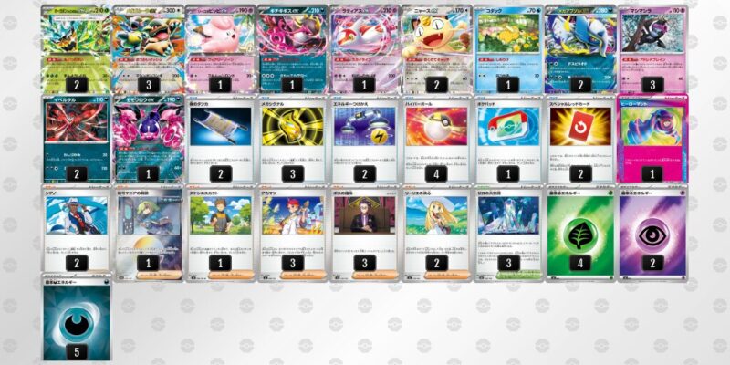 【メガアブソルex】ジムバトル優勝デッキレシピ