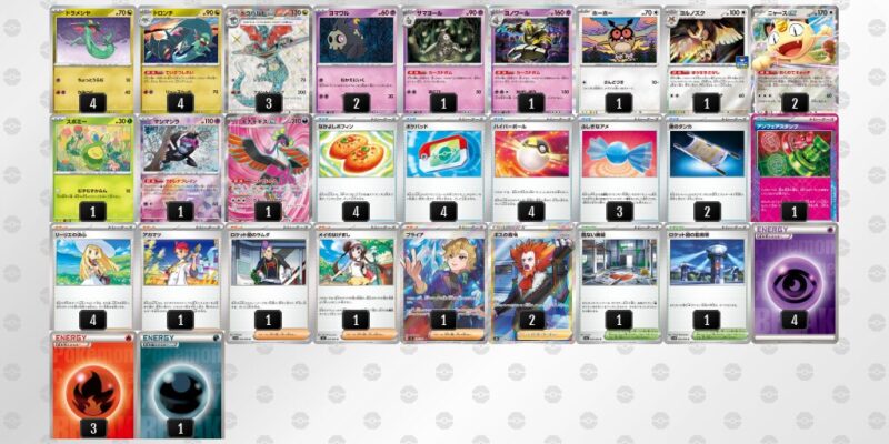 【ドラパルトex】ジムバトル優勝デッキレシピ