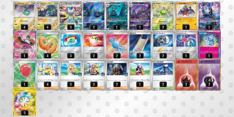 【ドラパルトex】ジムバトル優勝デッキレシピ