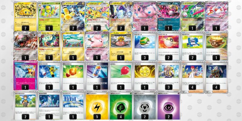 【バチュルバレット】ジムバトル優勝デッキレシピ