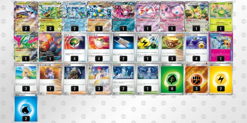 ポケカ【タケルライコex】優勝デッキレシピまとめ | ポケカブック
