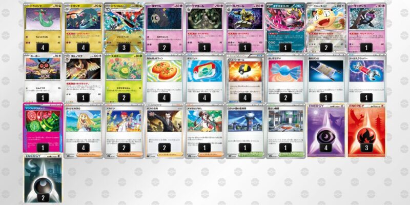 【ドラパルトex】ジムバトル優勝デッキレシピ