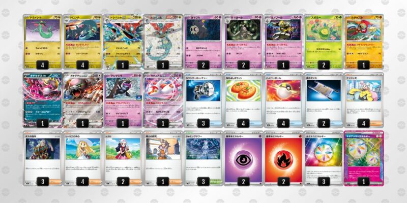 【ドラパルトex】ジムバトル優勝デッキレシピ