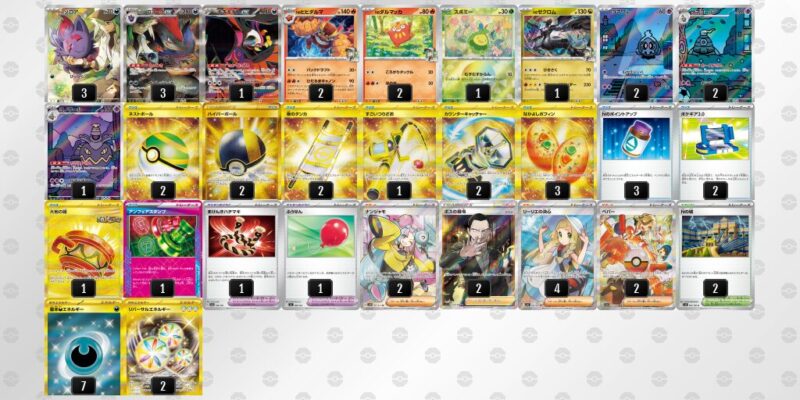 ポケカ【Nのゾロアークex】環境デッキレシピまとめ | ポケカブック