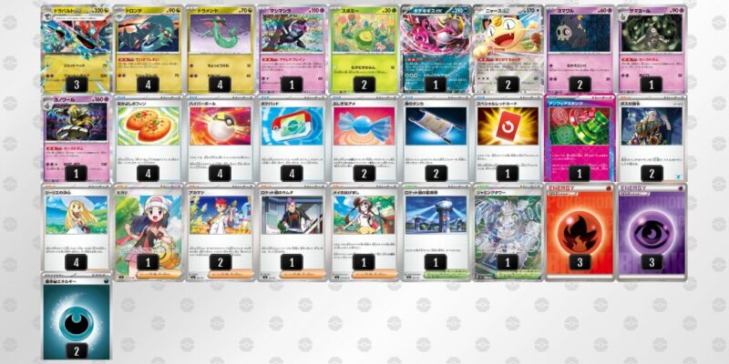 【ドラパルトex】ジムバトル優勝デッキレシピ