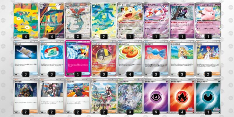 【ドラパルトex】ジムバトル優勝デッキレシピ