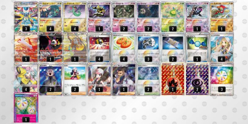 【ドラパルトex】ジムバトル優勝デッキレシピ