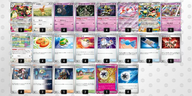 【メガミミロップex】ジムバトル優勝デッキレシピ