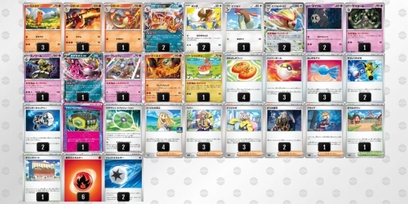 【リザードンex】ジムバトル優勝デッキレシピ