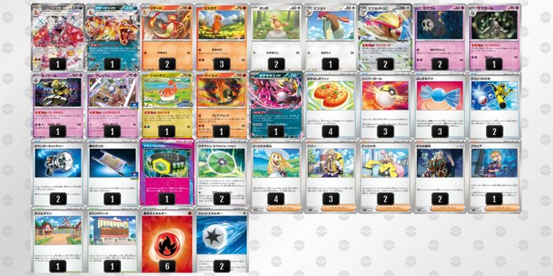 【リザードンex】ジムバトル優勝デッキレシピ