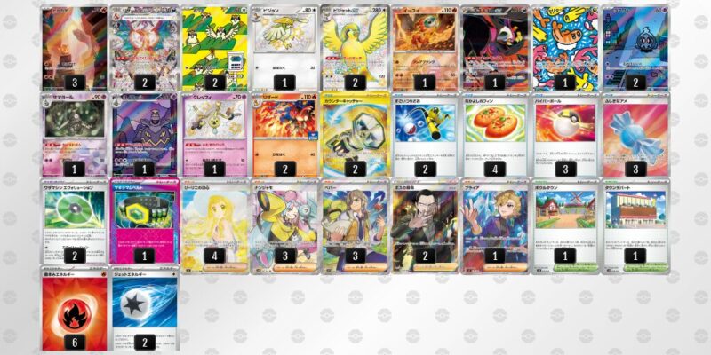 【リザードンex】ジムバトル優勝デッキレシピ