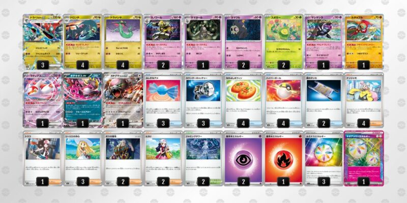 【ドラパルトex】ジムバトル優勝デッキレシピ