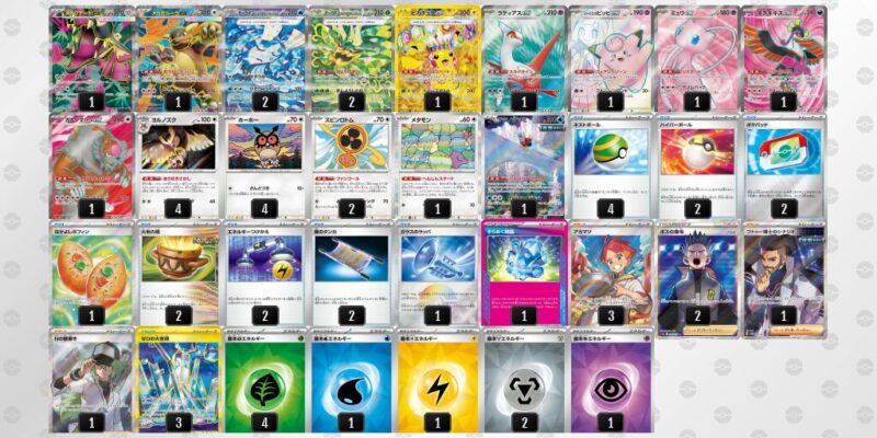 【テラスタルバレット】ジムバトル優勝デッキレシピ