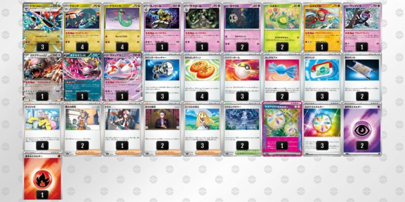 【ドラパルトex】ジムバトル優勝デッキレシピ