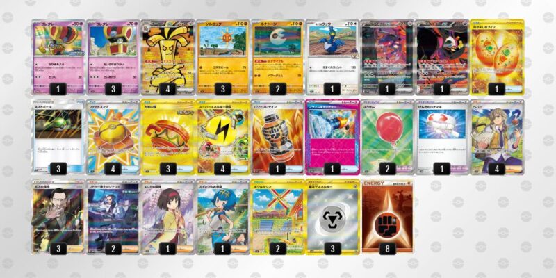 サーフゴーex】優勝デッキレシピまとめ | ポケカブック