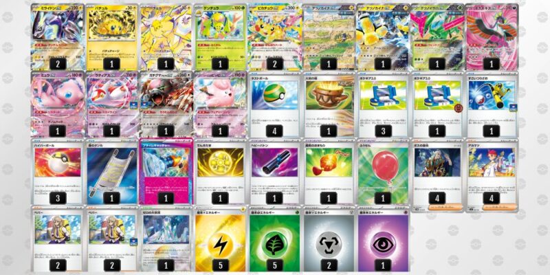 【バチュルバレット】ジムバトル優勝デッキレシピ