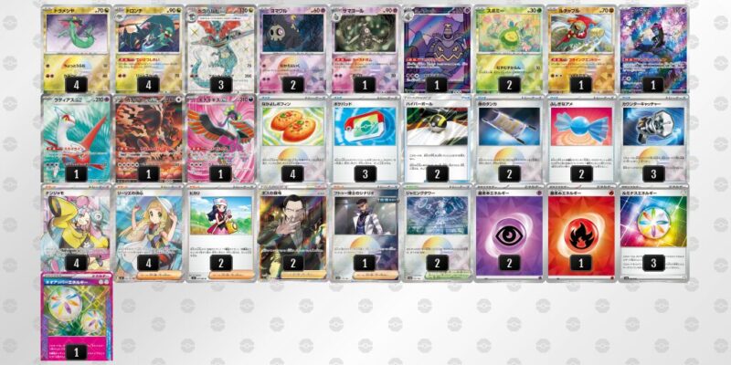 【ドラパルトex】ジムバトル優勝デッキレシピ