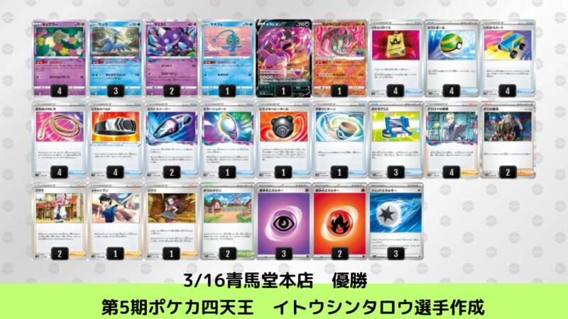 ポケモン - 環境トップ！　パルキアデッキ パルキア環境デッキTier1 現ポケカで最強 大会準優勝のレシピ
