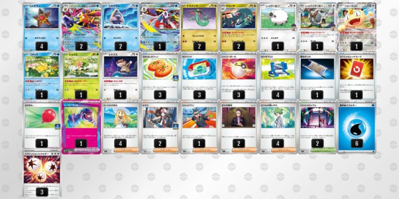 【メガスターミーex】ジムバトル優勝デッキレシピ