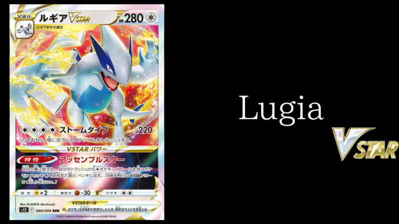 SALE大人気TcG_isT様専用 リククラゲex他計4点 ポケモンカード 構築済みデッキ ポケモンカードゲーム