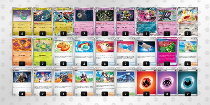 【ドラパルトex】ジムバトル優勝デッキレシピ