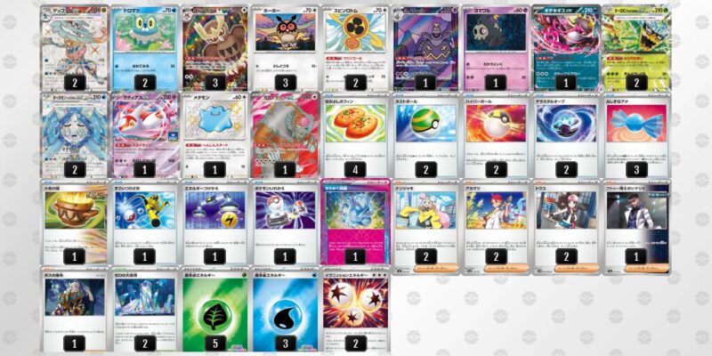 【ゲッコウガex】ジムバトル優勝デッキレシピ