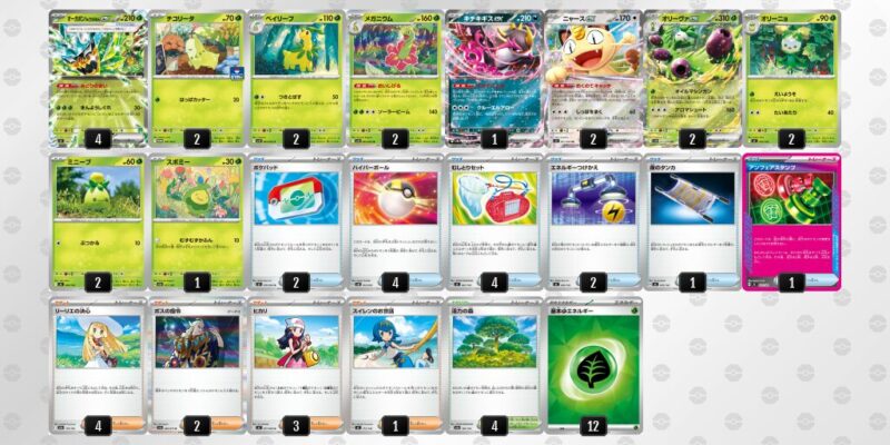 【オリーヴァex】ジムバトル優勝デッキレシピ