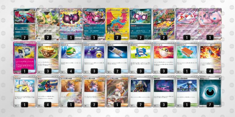 【トドロクツキex】ジムバトル優勝デッキレシピ
