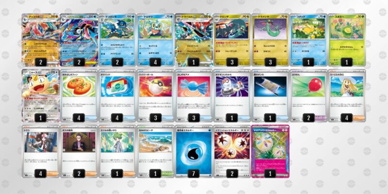 【メガゲッコウガex】ジムバトル優勝デッキレシピ