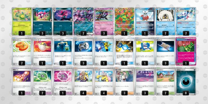 経典 ポケカ【マリィのオーロンゲex】環境デッキレシピまとめ ポケモンカードゲーム