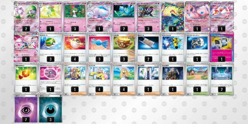 【ブルンゲルex】ジムバトル優勝デッキレシピ