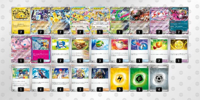 【バチュルバレット】ジムバトル優勝デッキレシピ