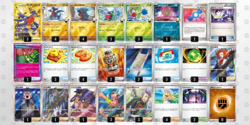 ポケカ【シロナのガブリアスex】環境デッキレシピまとめ | ポケカブック