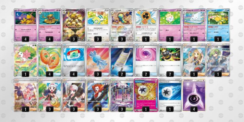 【フーディンex】ジムバトル優勝デッキレシピ