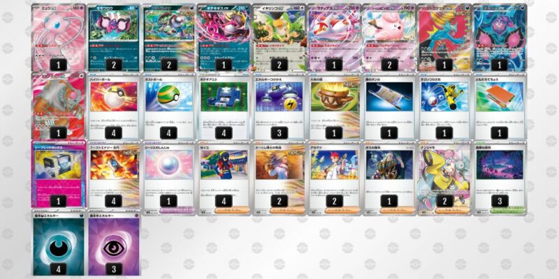 【トドロクツキex】ジムバトル優勝デッキレシピ