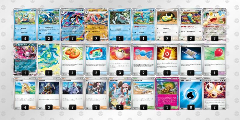 【メガゲッコウガex】ジムバトル優勝デッキレシピ