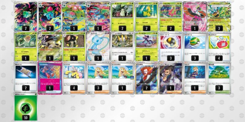 【メガフシギバナex】ジムバトル優勝デッキレシピ