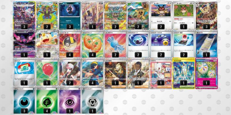 【サザンドラex】ジムバトル優勝デッキレシピ