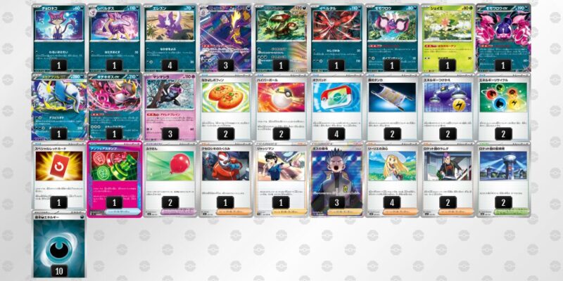 【ストリンダー】ジムバトル優勝デッキレシピ